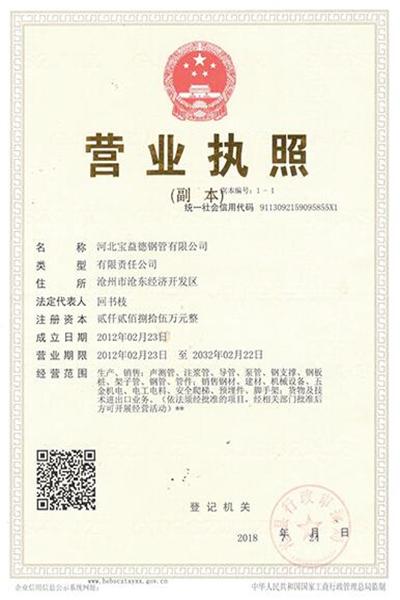 鄂州注浆管
